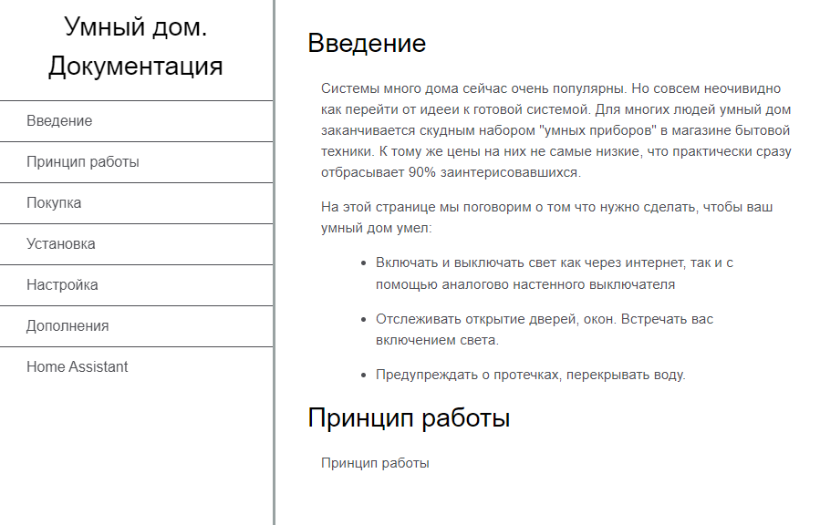 project